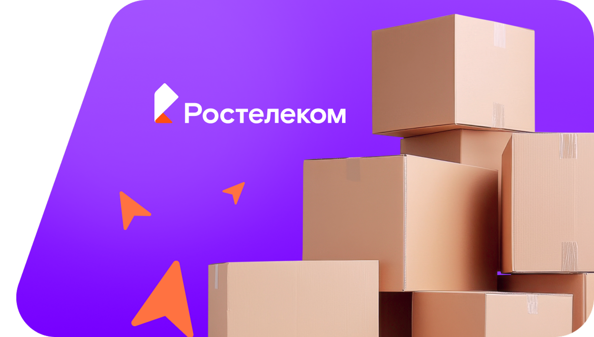 Переезд в новую квартирув поселок Богданово (Калининградская область)